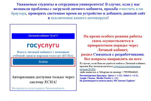 Ссылка на кракен оригинал