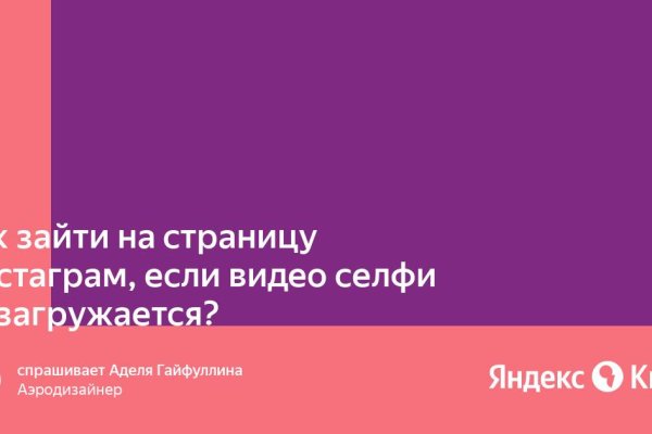 Какая сейчас ссылка на кракен