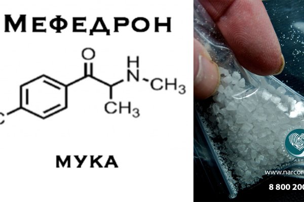 Кракен запрещенные вещества