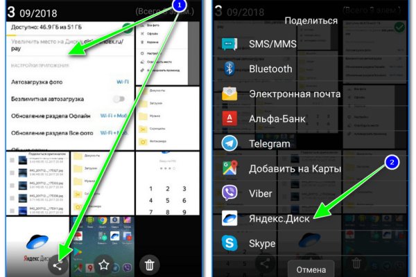 Рабочий сайт kraken