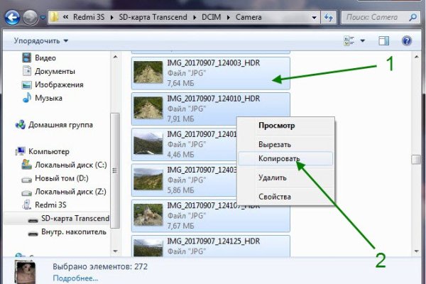 Kraken darknet market зеркало