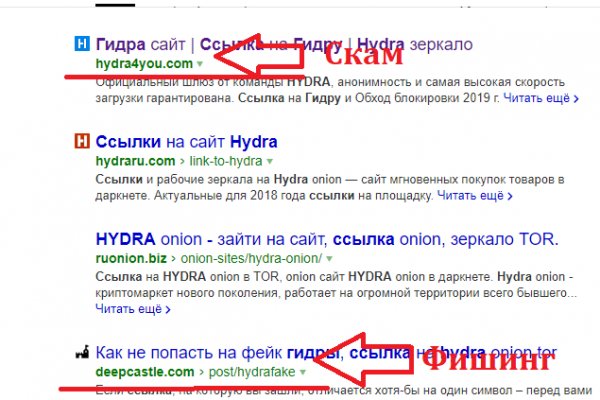 Кракен с айфона