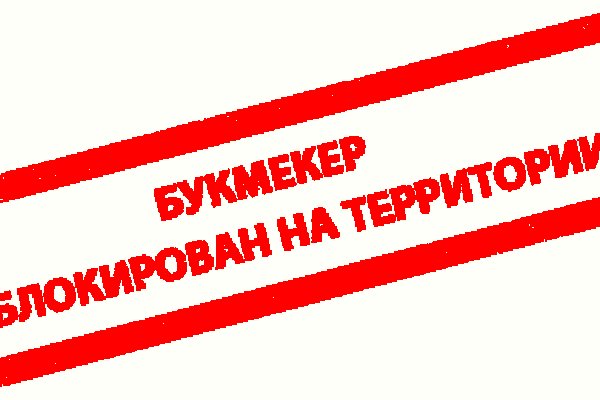 Кракен зеркало gigageek ru