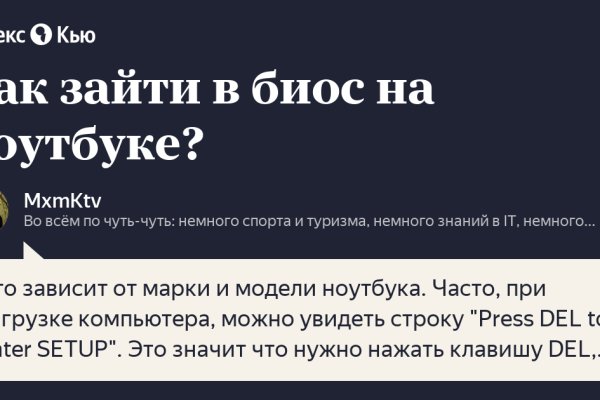 Купить наркоту