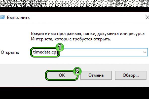 Пользователь не найден при входе на кракен