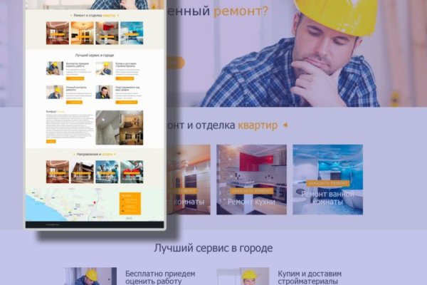 Kraken магазин интернет