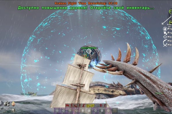 Kraken 18