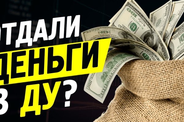 Kraken зайти на сайт