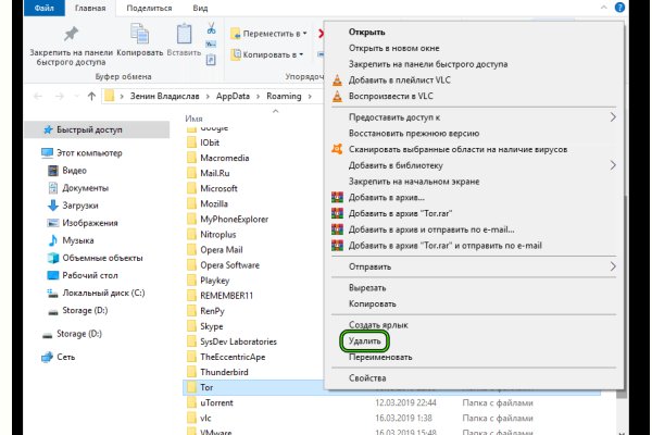 Как войти на сайт кракен