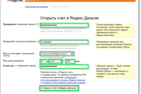 Кракен ссылка 2web