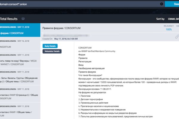 Кракен какой сайт