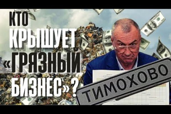 Можно ли восстановить аккаунт в кракен даркнет