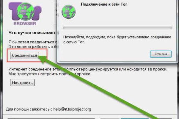 Кракен даркнет актуальная ссылка