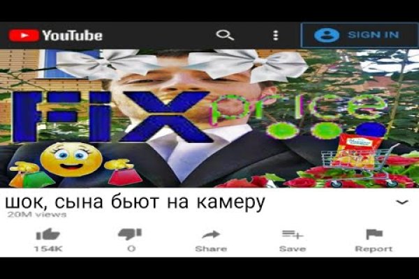 Кракен наркоплощадка