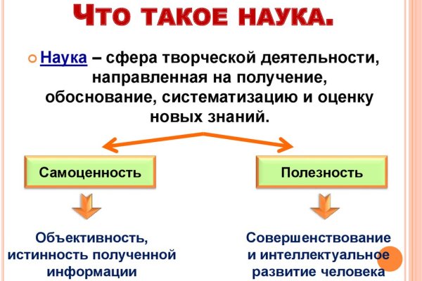 Настоящий сайт kraken