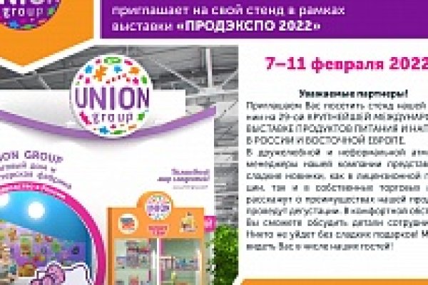 Кракен плейс