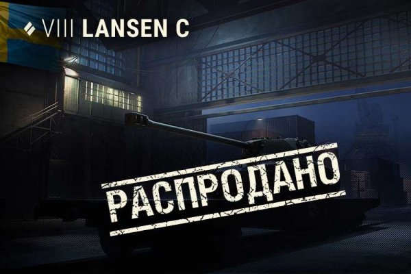 Кракен даркнет в тор