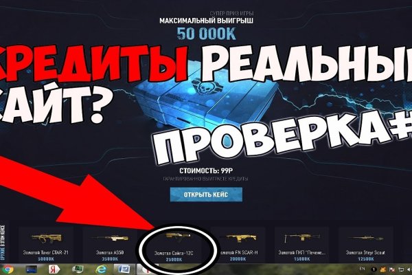 Кракен маркетплейс что там