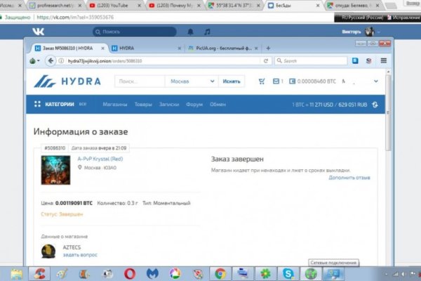 Кракен сайт ссылка kraken dark link