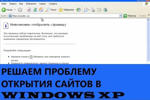 Зеркало кракен дарк