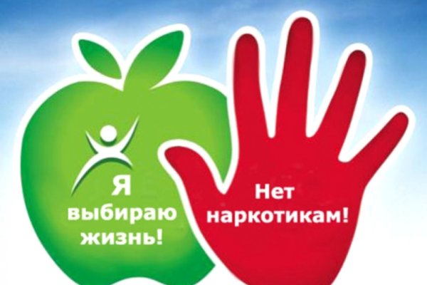 Как войти в кракен