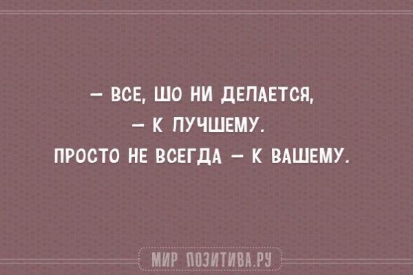 Кракен зеркало onion