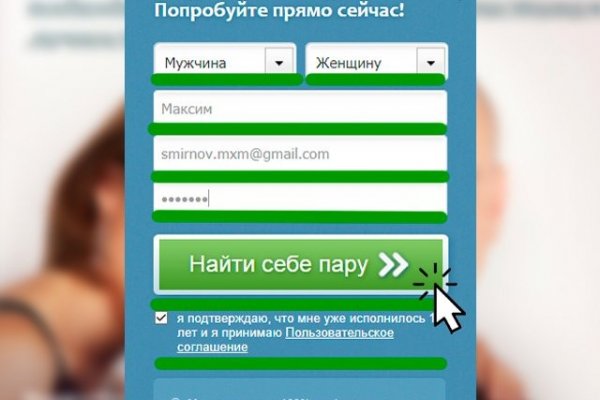 Что такое кракен плейс