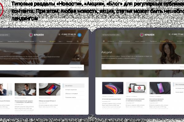 Ссылка на кракен тор kr2web in