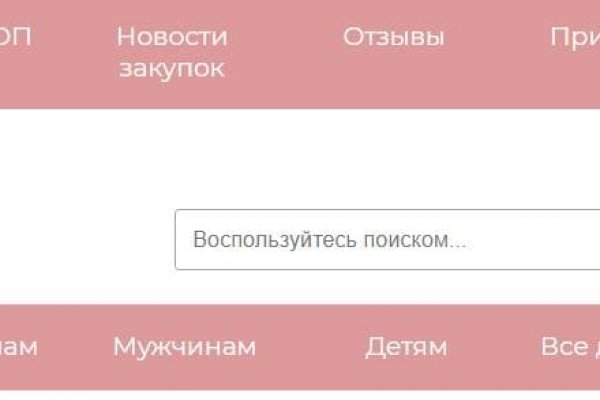 Ссылка на kraken торговая площадка
