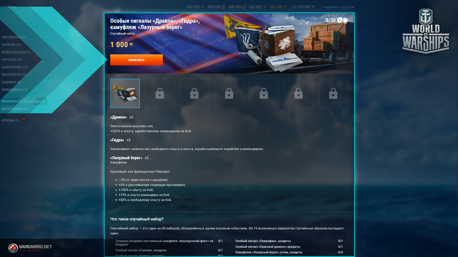 Kraken в россии