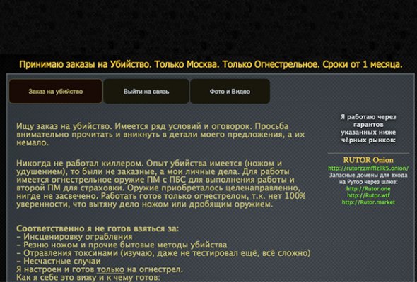 Кракен зеркало рабочее onion