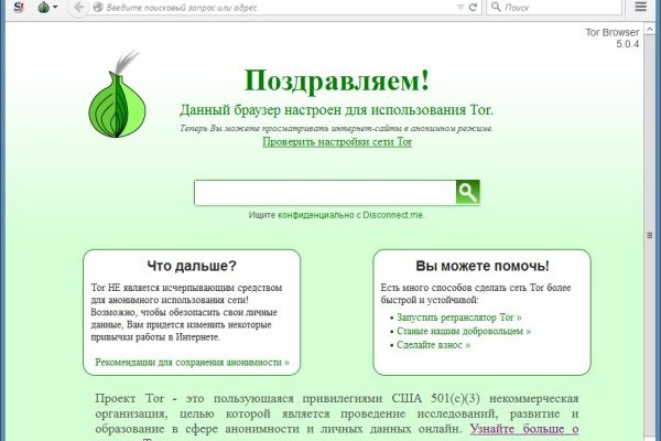 Настоящий сайт kraken
