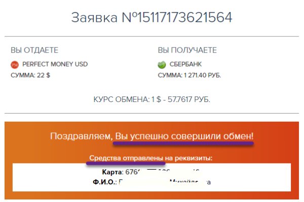 Kra36.cc Вход на сайт главная страница