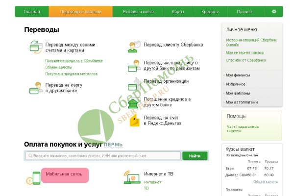 Кракен даркнет только через тор скачать