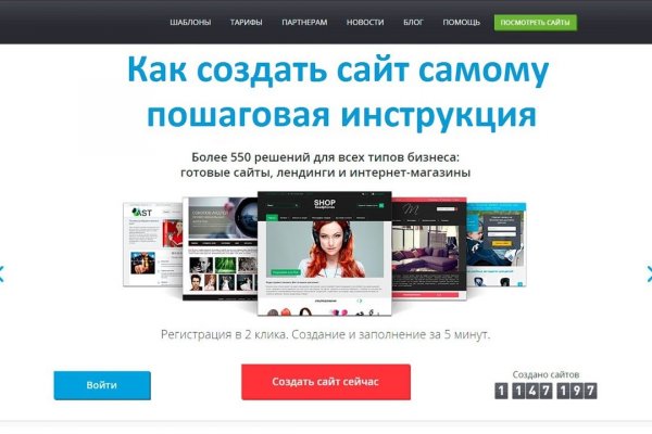 Как найти актуальную ссылку на кракен