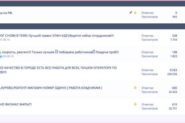 Кракен ссылка рп