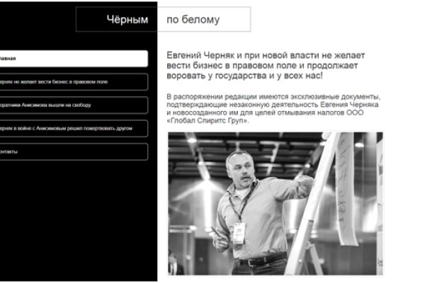 Кракен сайт магазин kraken clear com