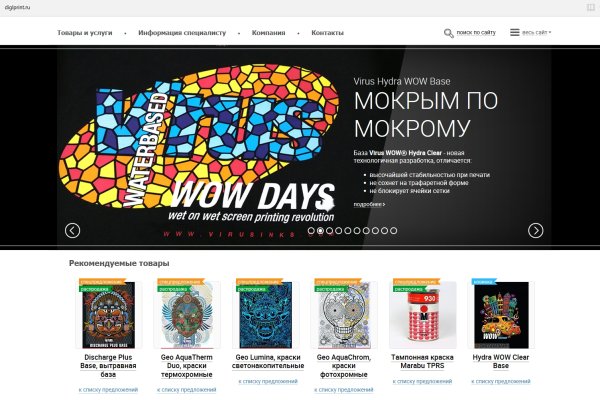 Кракен магазин наркотиков