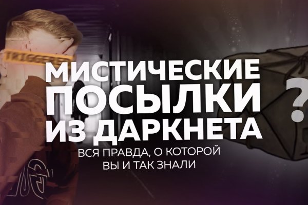 Кракен тор store