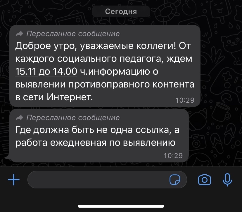 Ссылка в даркнет