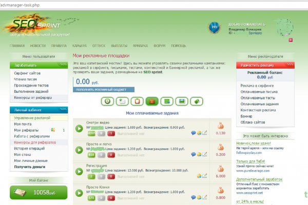 Кракен маркетплейс kraken clear com