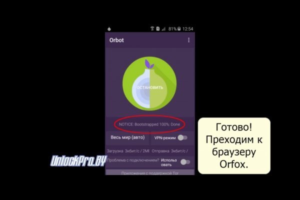 Кракен зеркало 2
