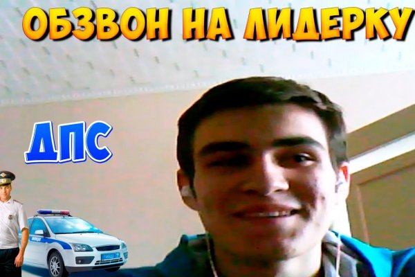 Нарко магазин кракен