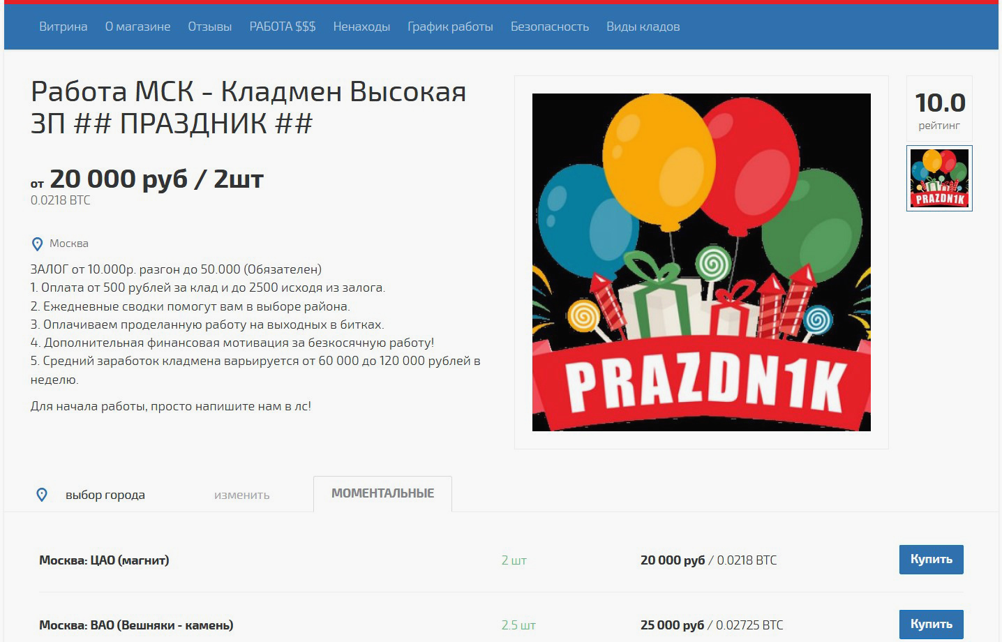 Маркет кракен маркетплейс