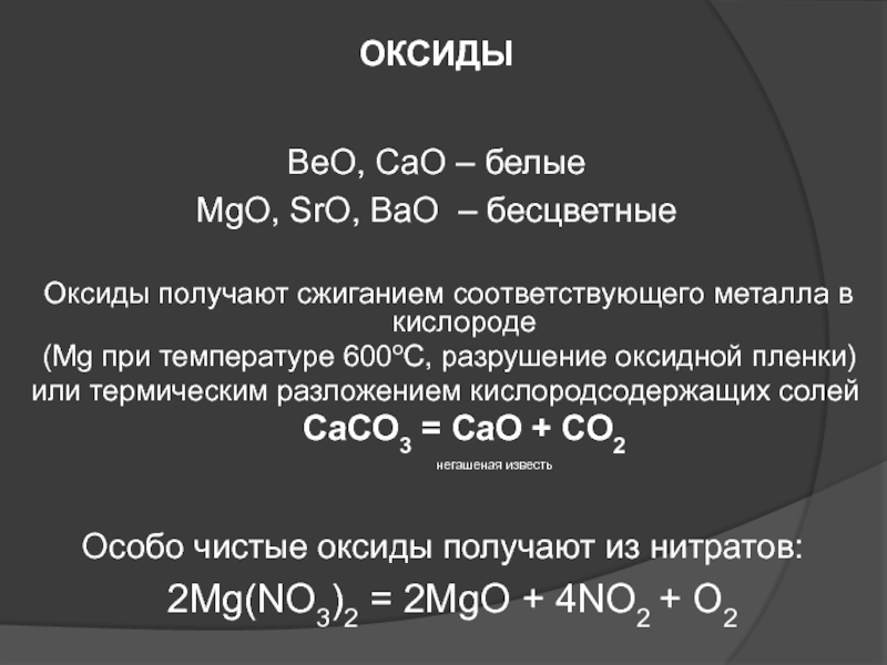 Кракен сбой