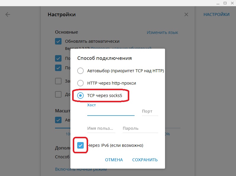 Как пополнять кракен тор